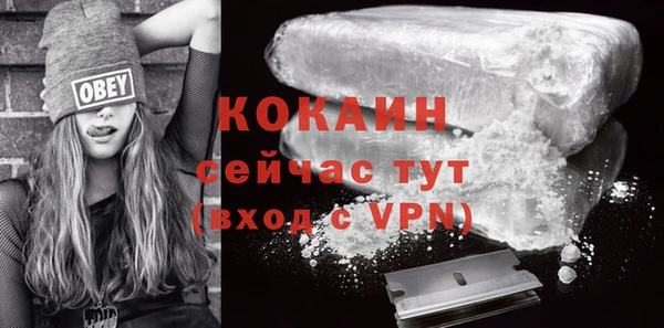 COCAINE Армянск