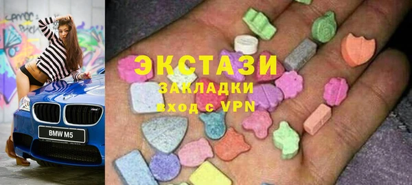 экстази Аркадак