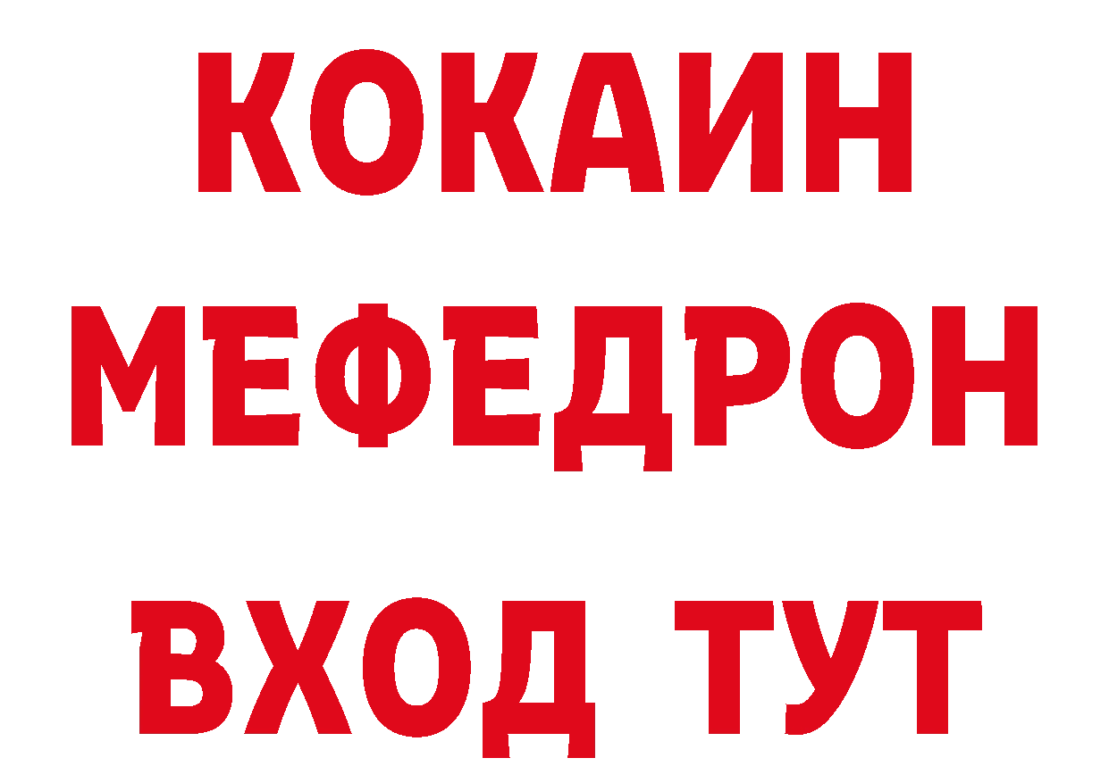 Галлюциногенные грибы Psilocybe ССЫЛКА сайты даркнета hydra Вилючинск