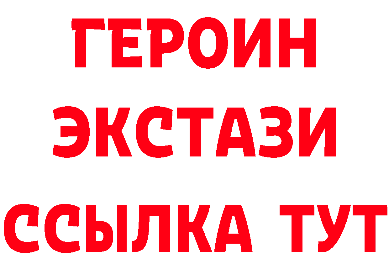 Купить закладку сайты даркнета клад Вилючинск