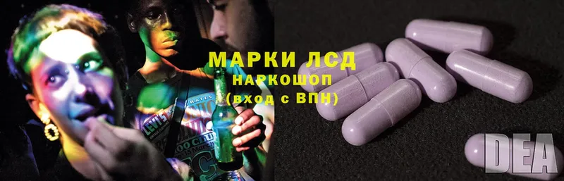 shop наркотические препараты  Вилючинск  Лсд 25 экстази ecstasy 