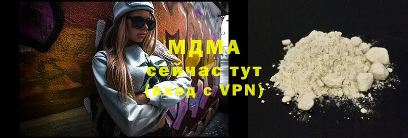 МДМА VHQ  наркота  Вилючинск 